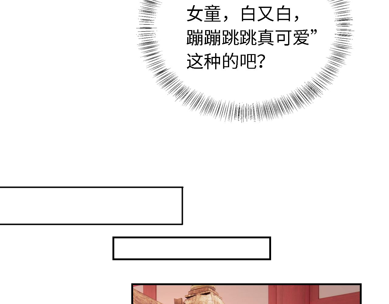 第28话 有温度的笑45