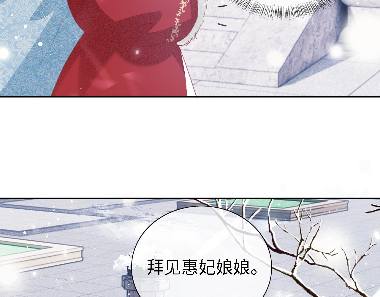 第19话 送护手霜61
