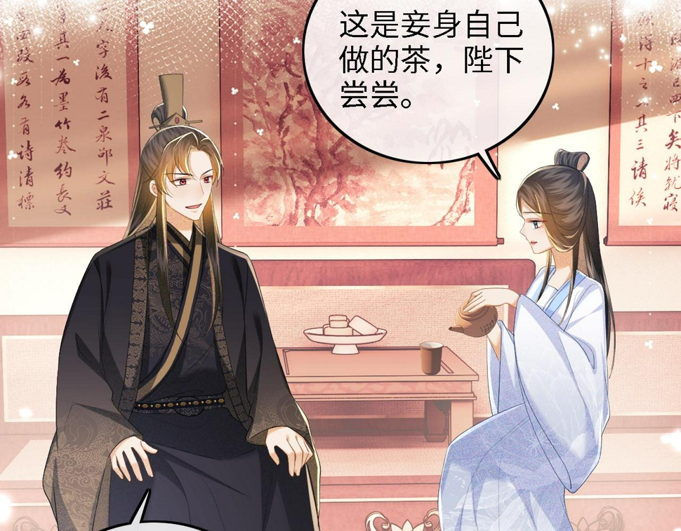 第58话 一家四口，整整齐齐64
