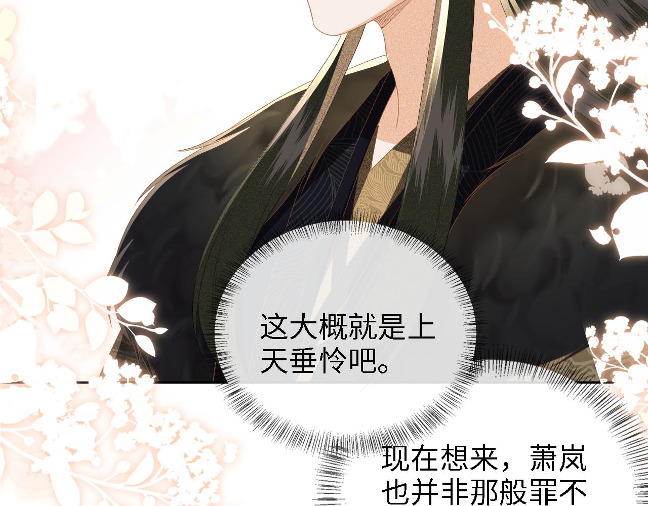 第39话 彻底攻略林帝66