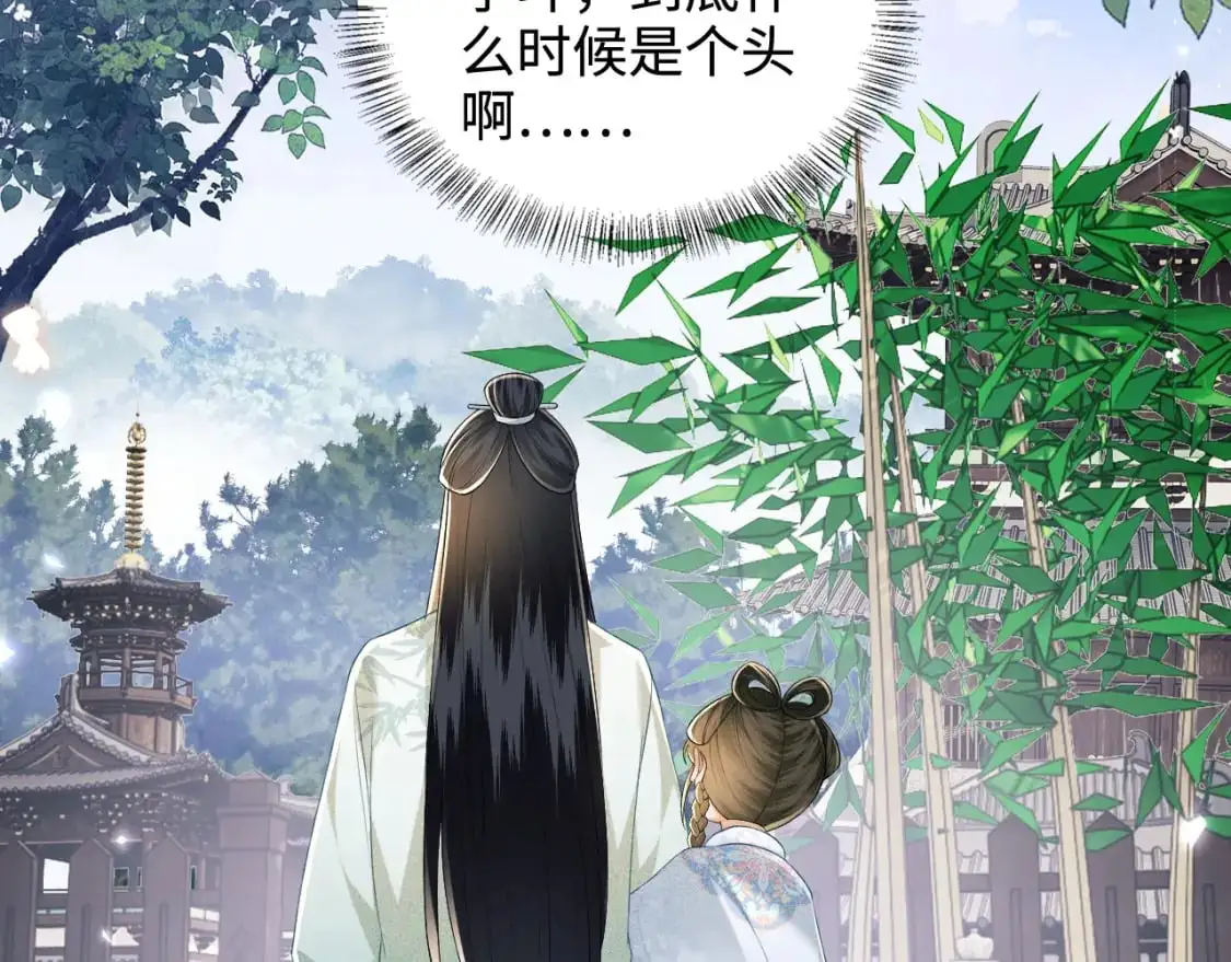 第90话 快救救大皇兄！17