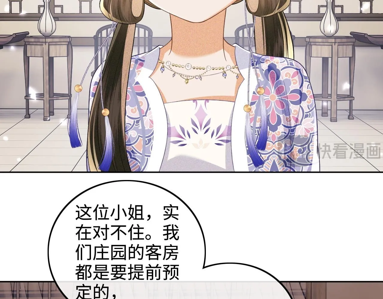 第80话 奚行疆回来了！11