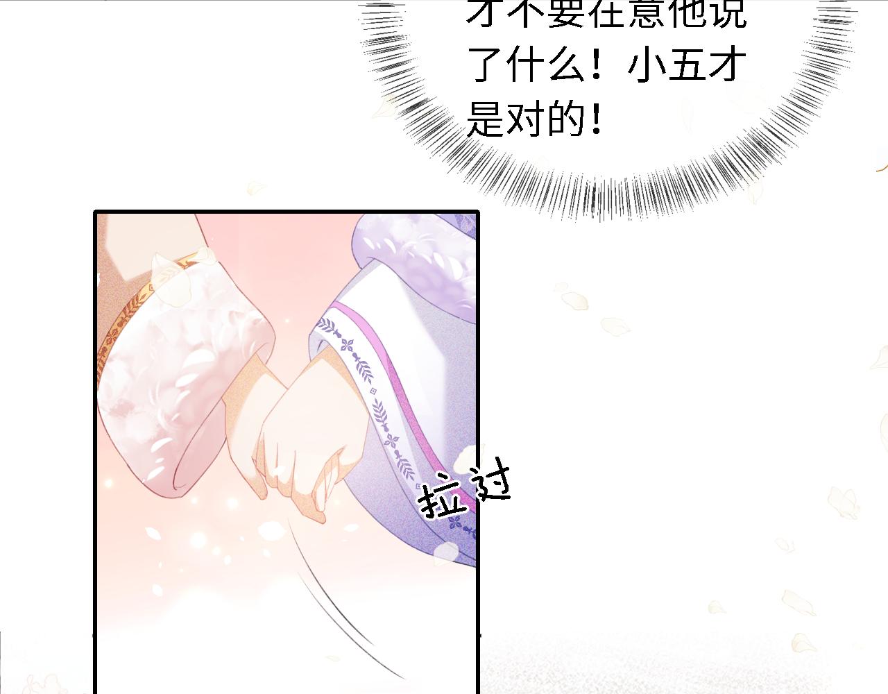 第17话 我觉得你更好看10