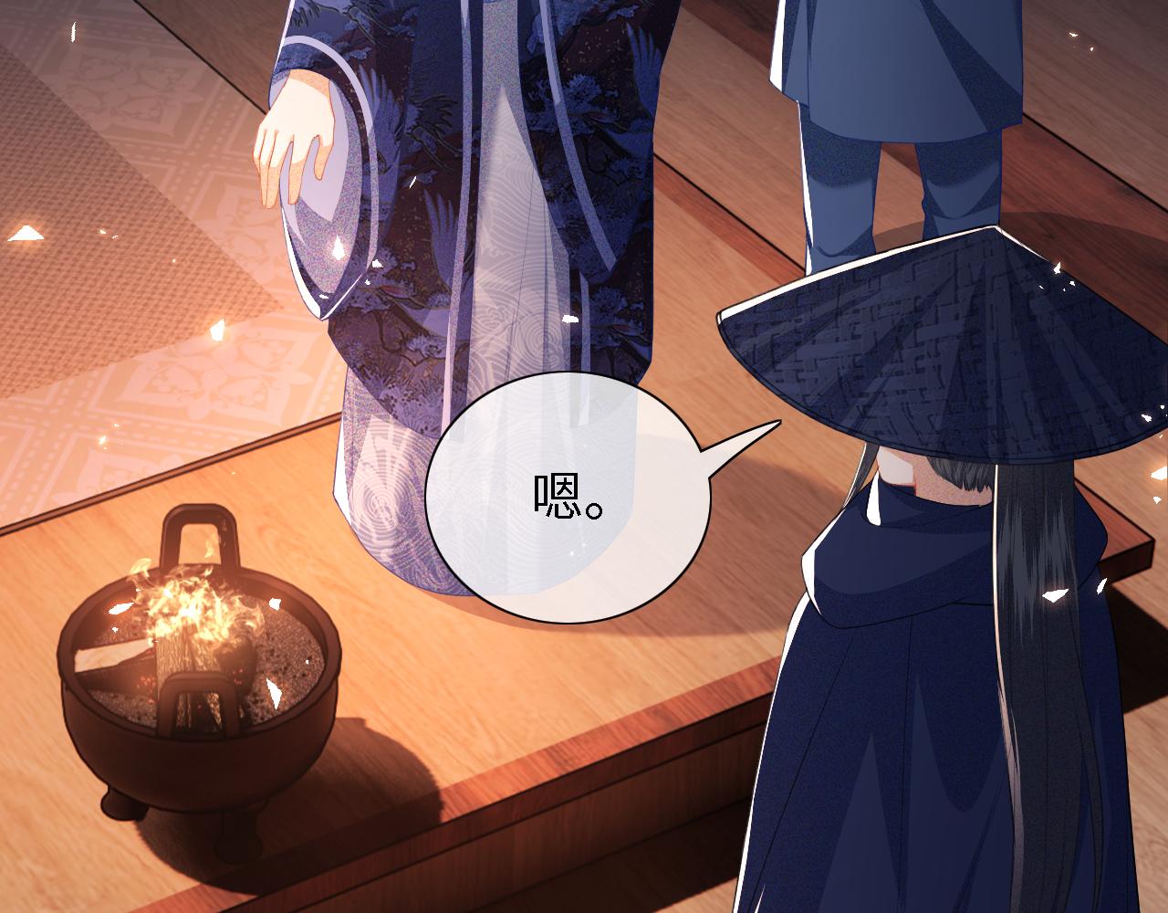 第21话 将计就计22