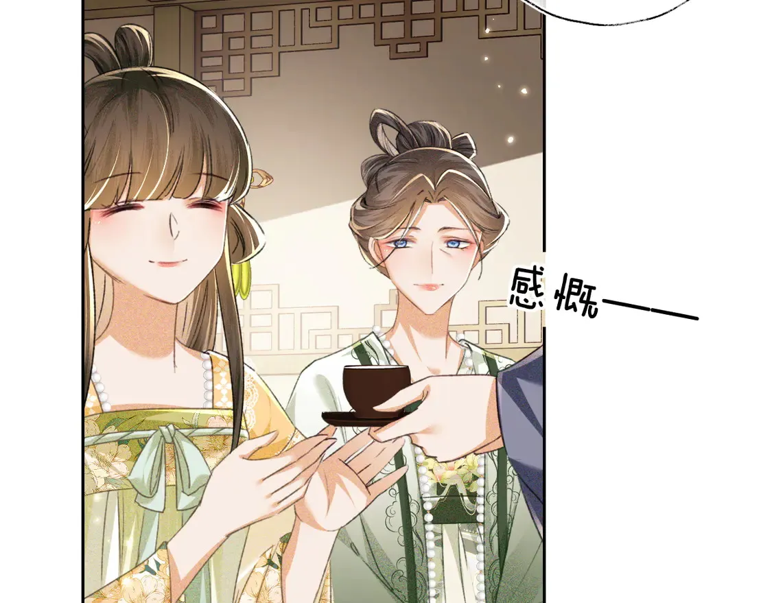 第114话 攻略婆婆！6