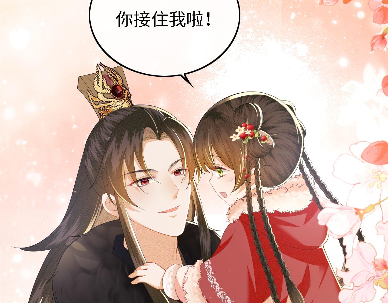 第31话 你接住我啦！99