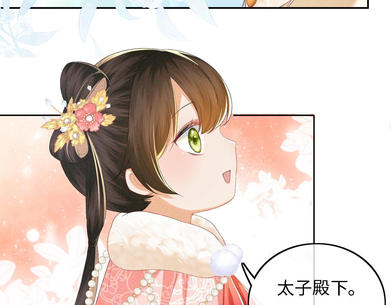 第35话 送你的礼物是快乐53