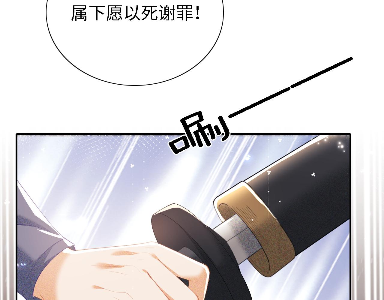 第23话 小鹿，别看了23