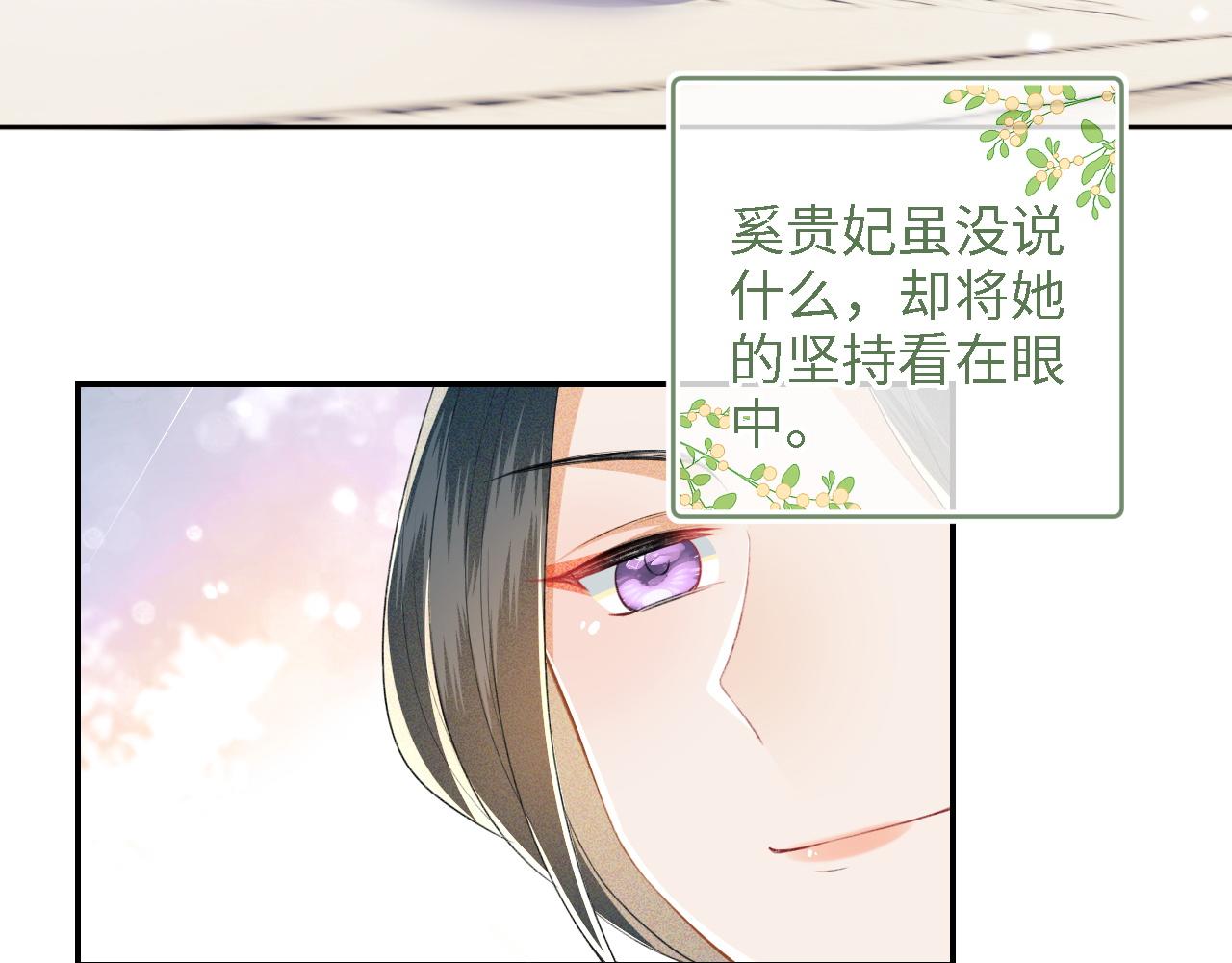 第45话 小白狐39