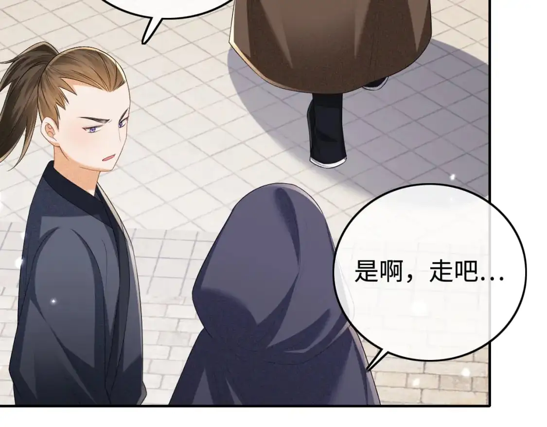 第97话 遇见熟人？59