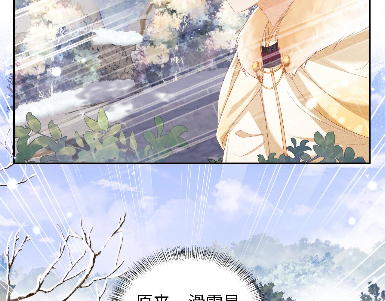 第35话 送你的礼物是快乐21