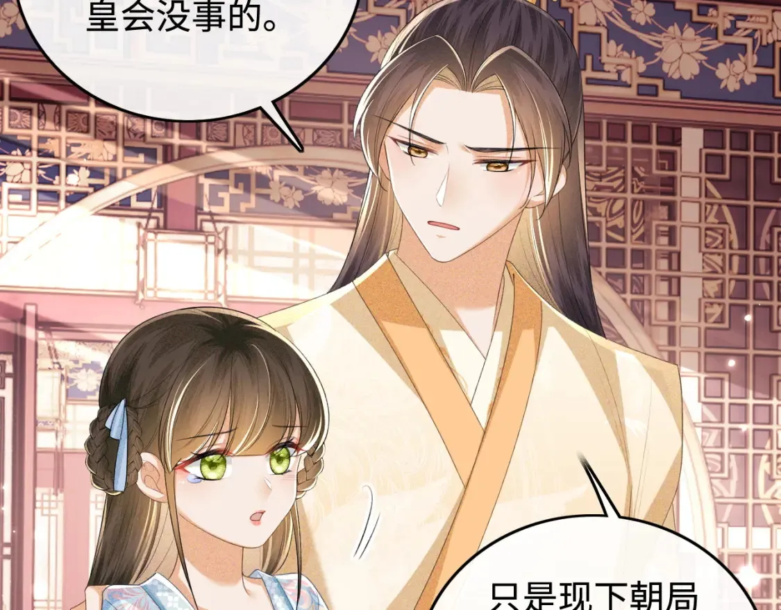 第103话 孤只要一人12
