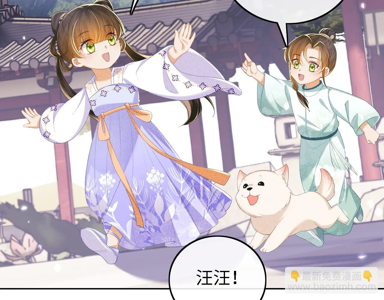 第64话 惠妃梅嫔反目6