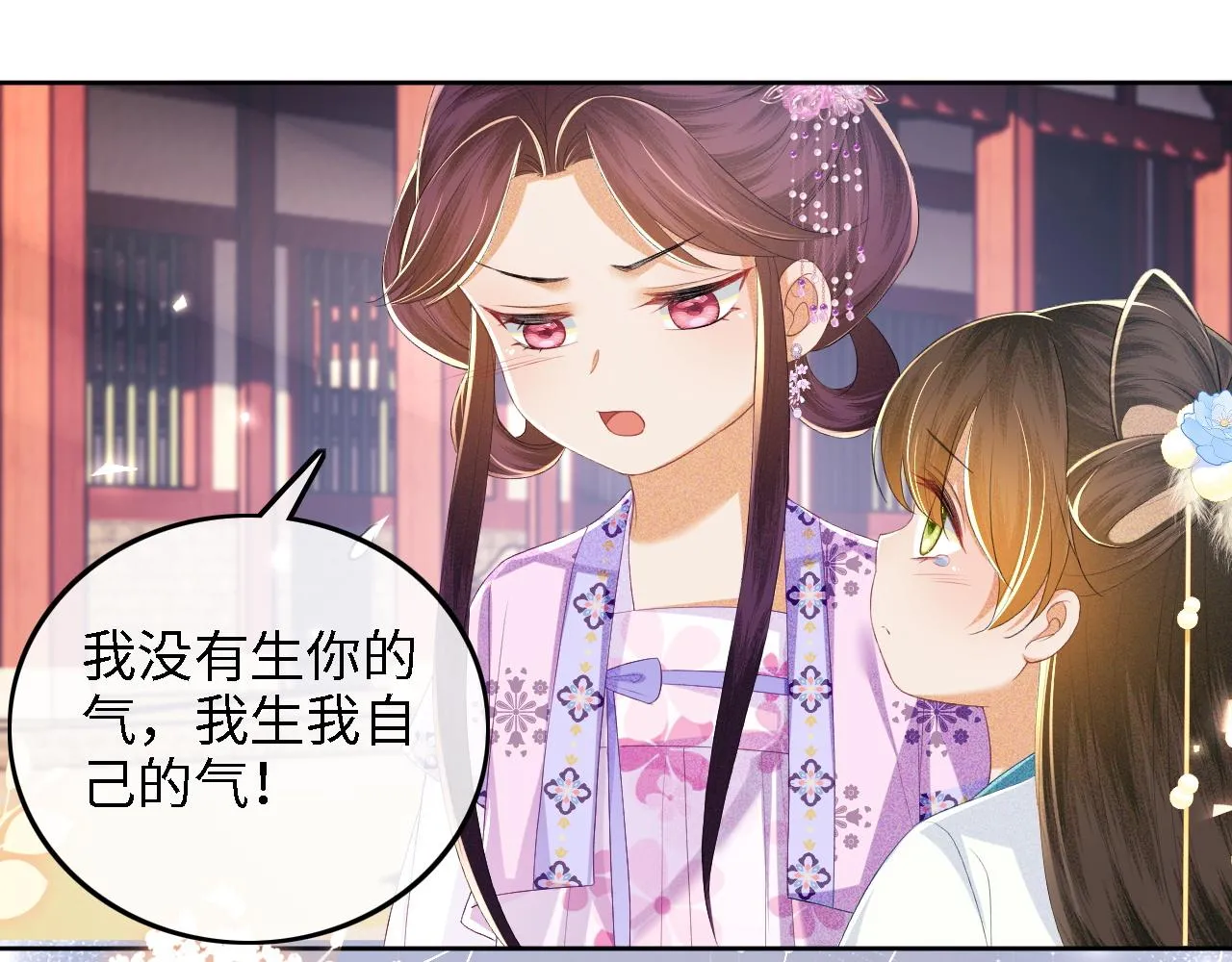 第60话 太后回宫71