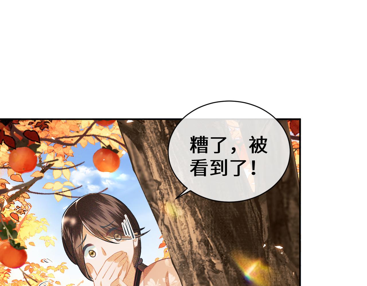 第3话 偶遇NPC哥哥62