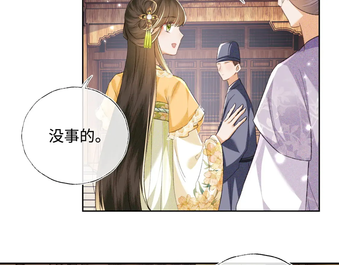 第113话 小绿茶见婆婆35