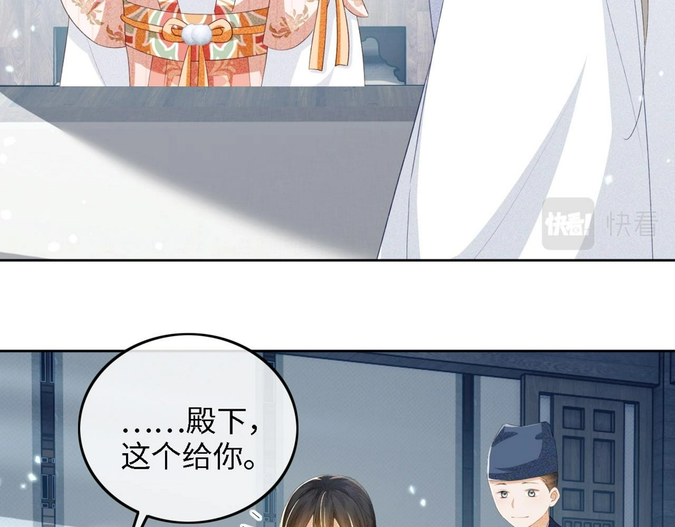 第52话 独一无二的姑娘39