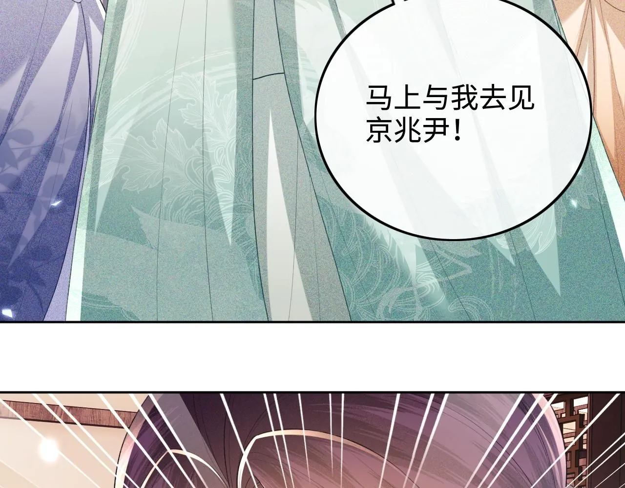 第74话 挑选夫婿70