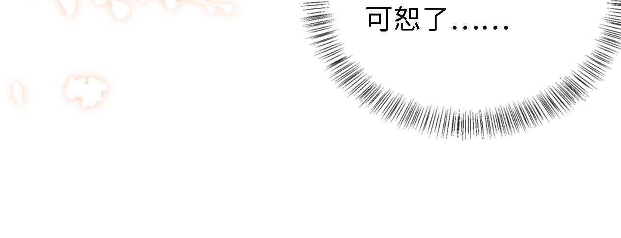 第39话 彻底攻略林帝67