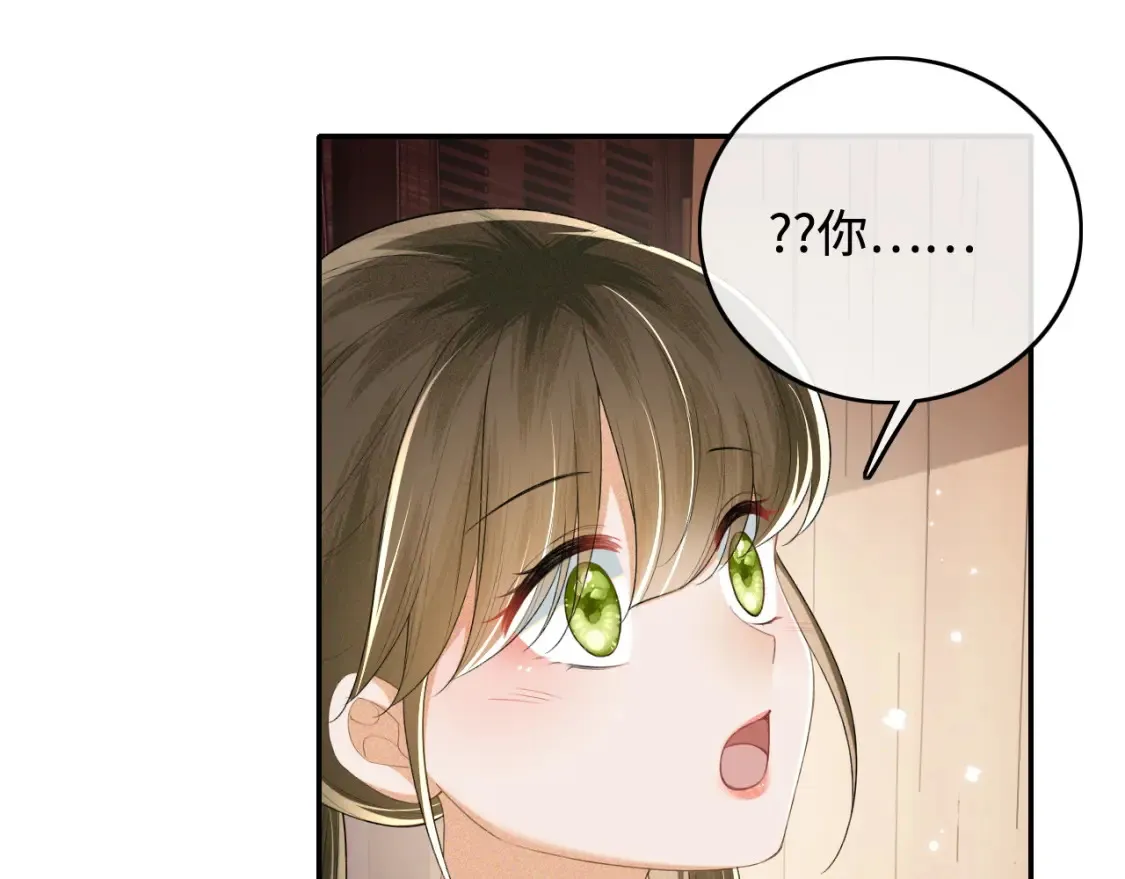 第106话 公主，好久不见13