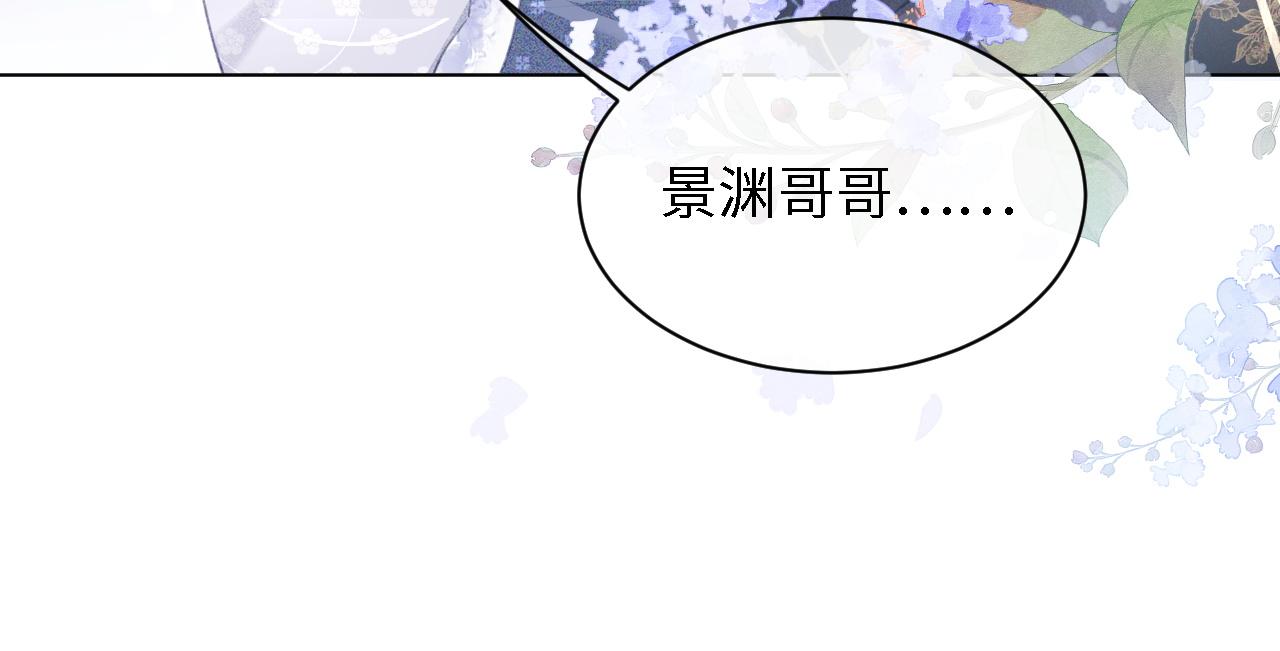 第14话 谁会来救小鹿呢？19