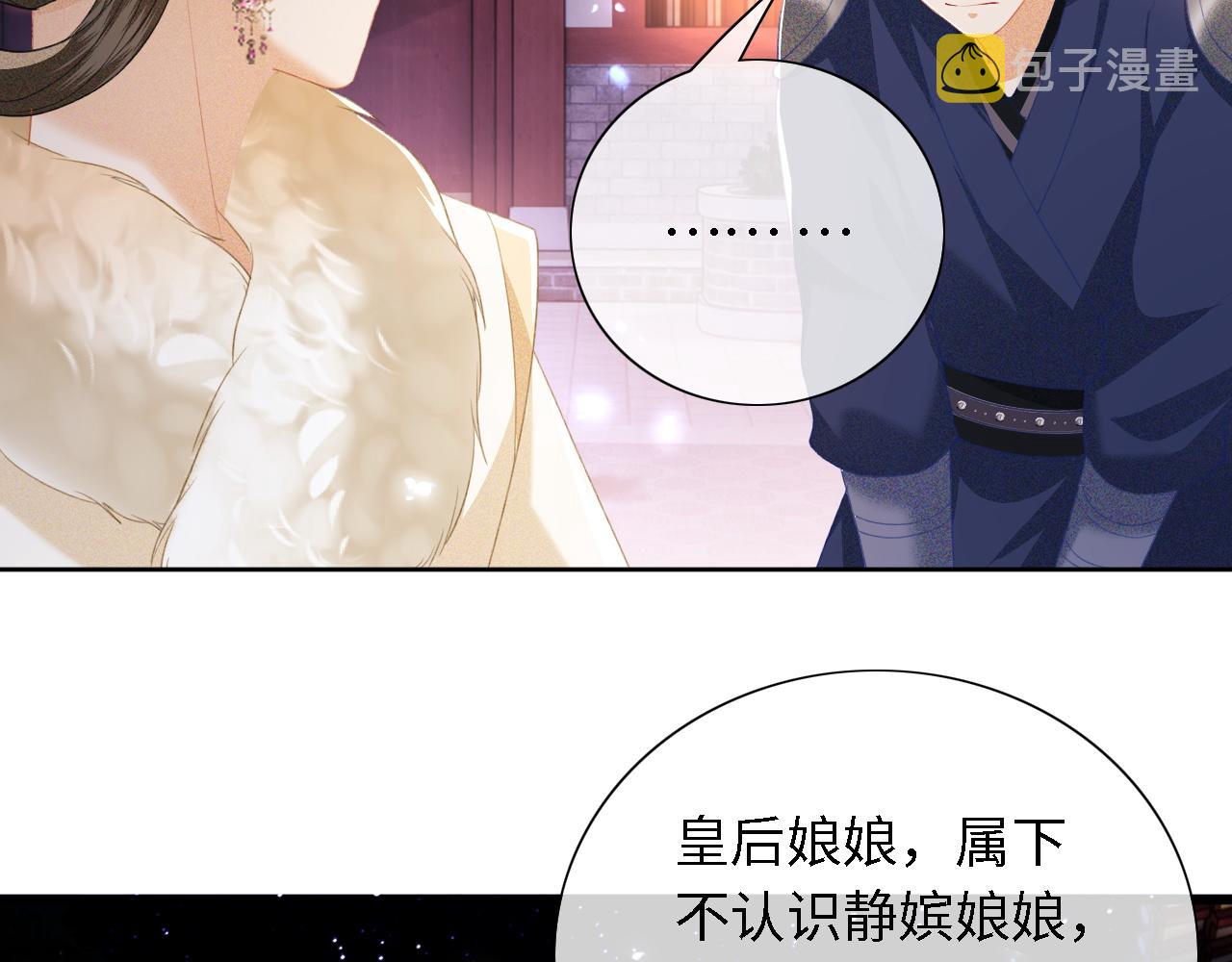 第23话 小鹿，别看了20