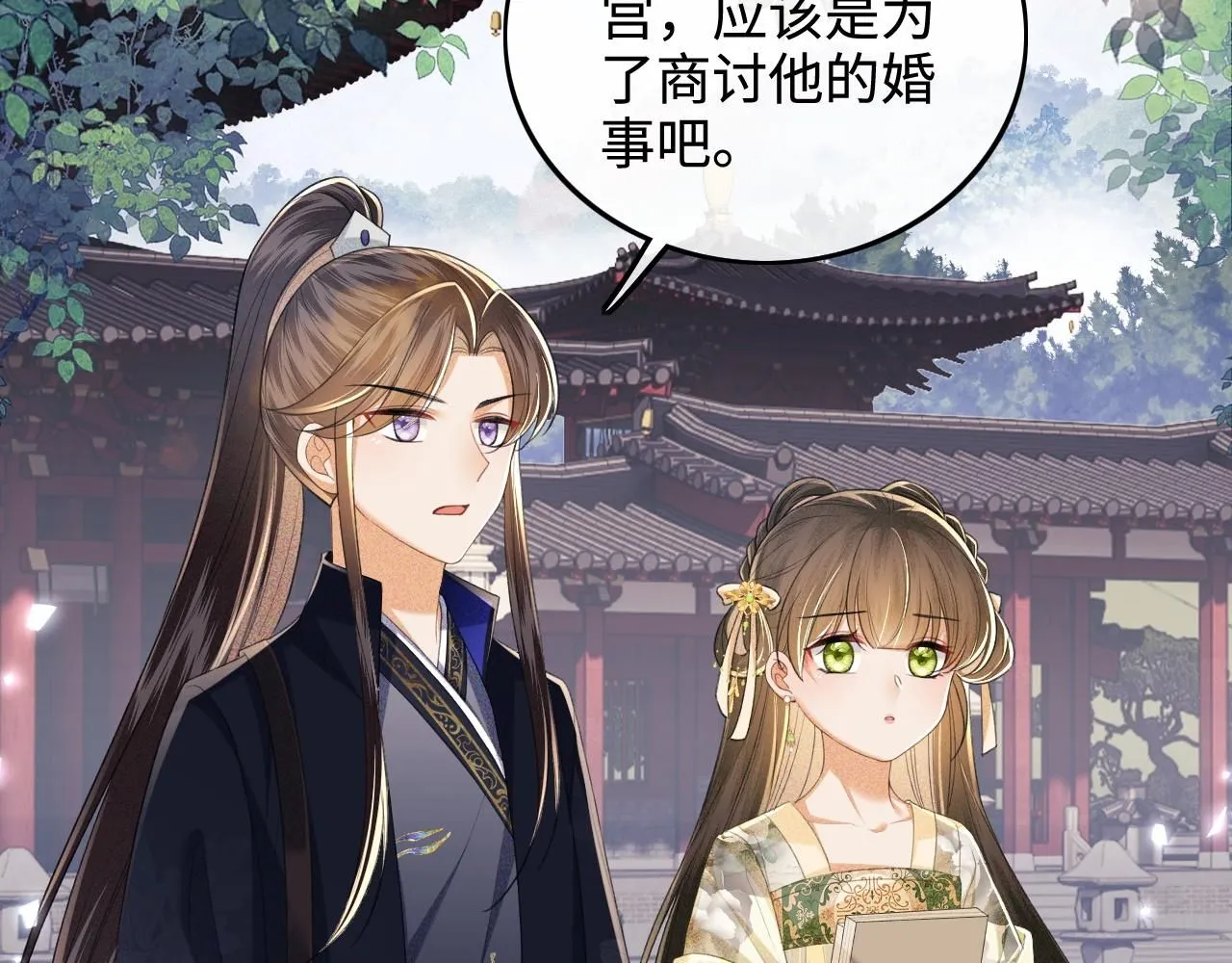 第78话 小鹿长大26
