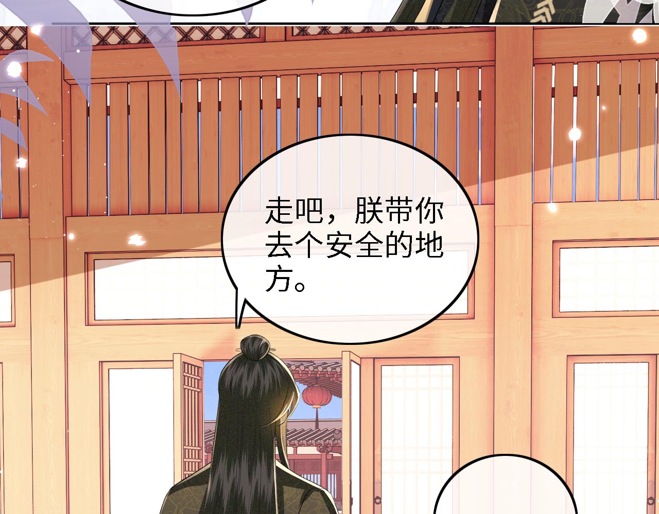第42话 奚贵妃娘娘56