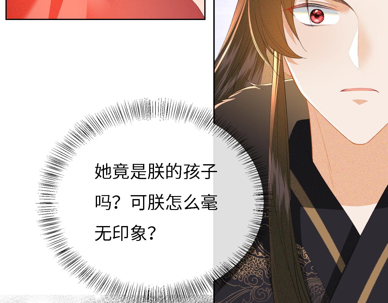 第31话 你接住我啦！57