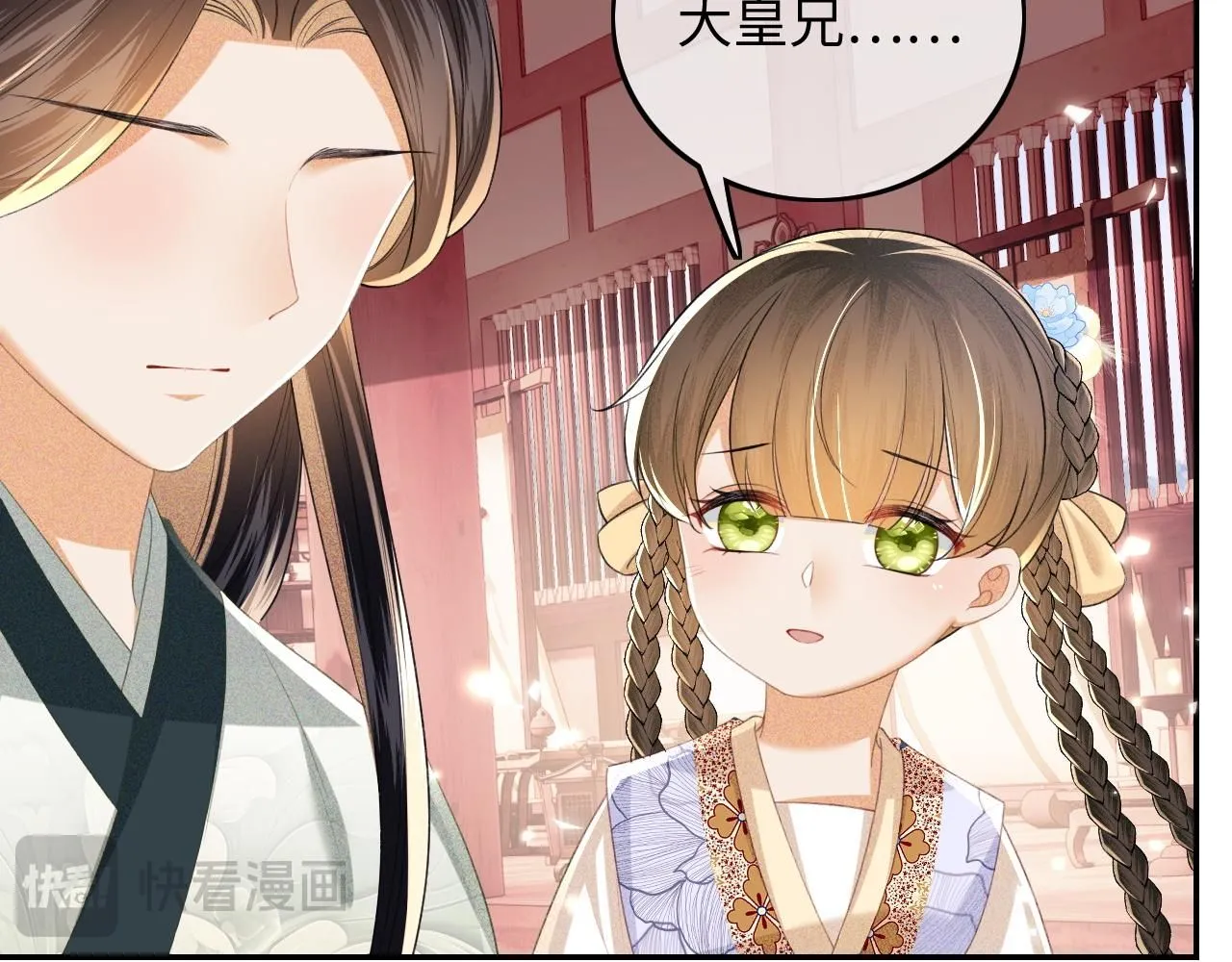 第77话 击掌立誓75