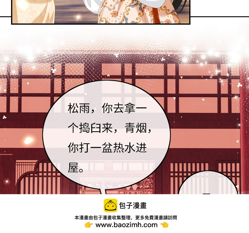 第55话 巨型猪草49