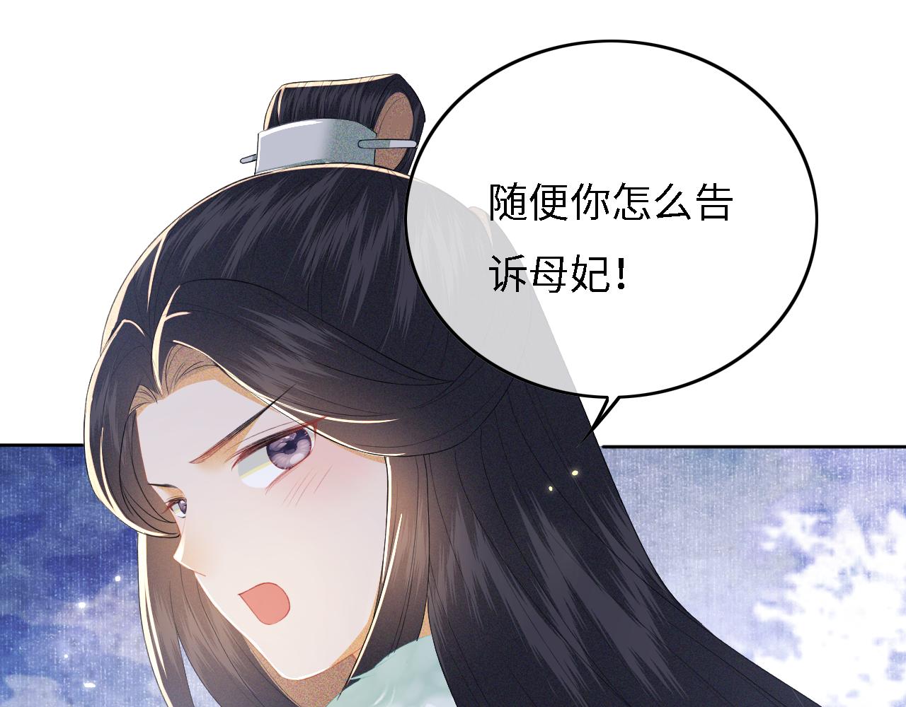 第29话 小狗长耳74