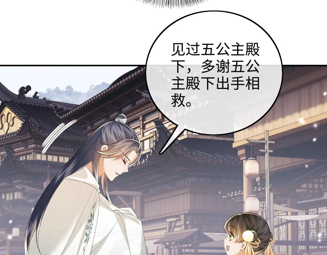 第75话 教训恶霸64