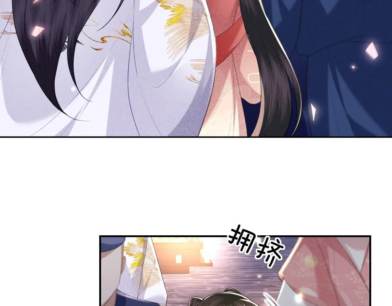 第83话 共赏祁天灯37