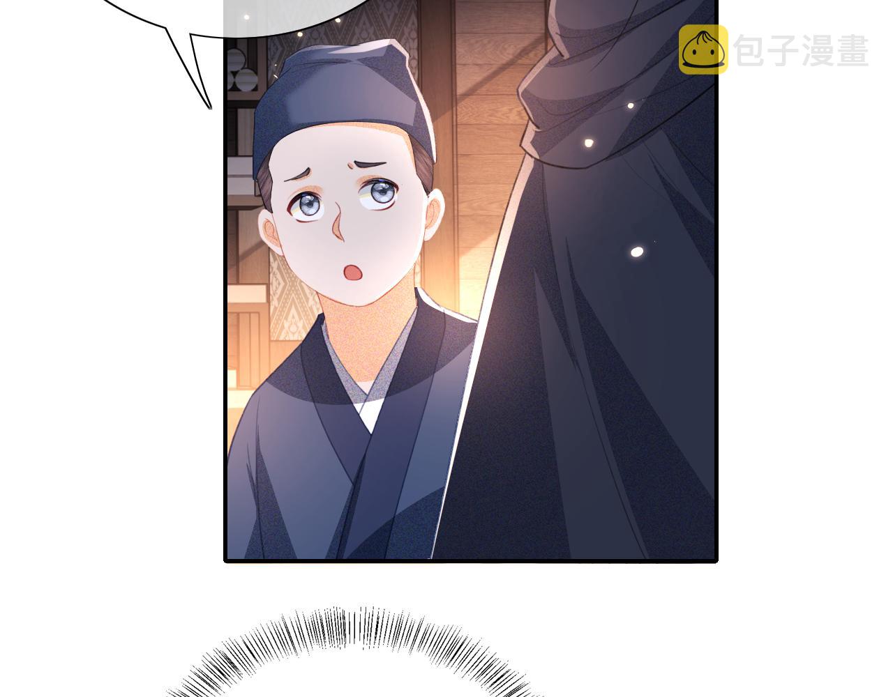第20话 听墙角去了89