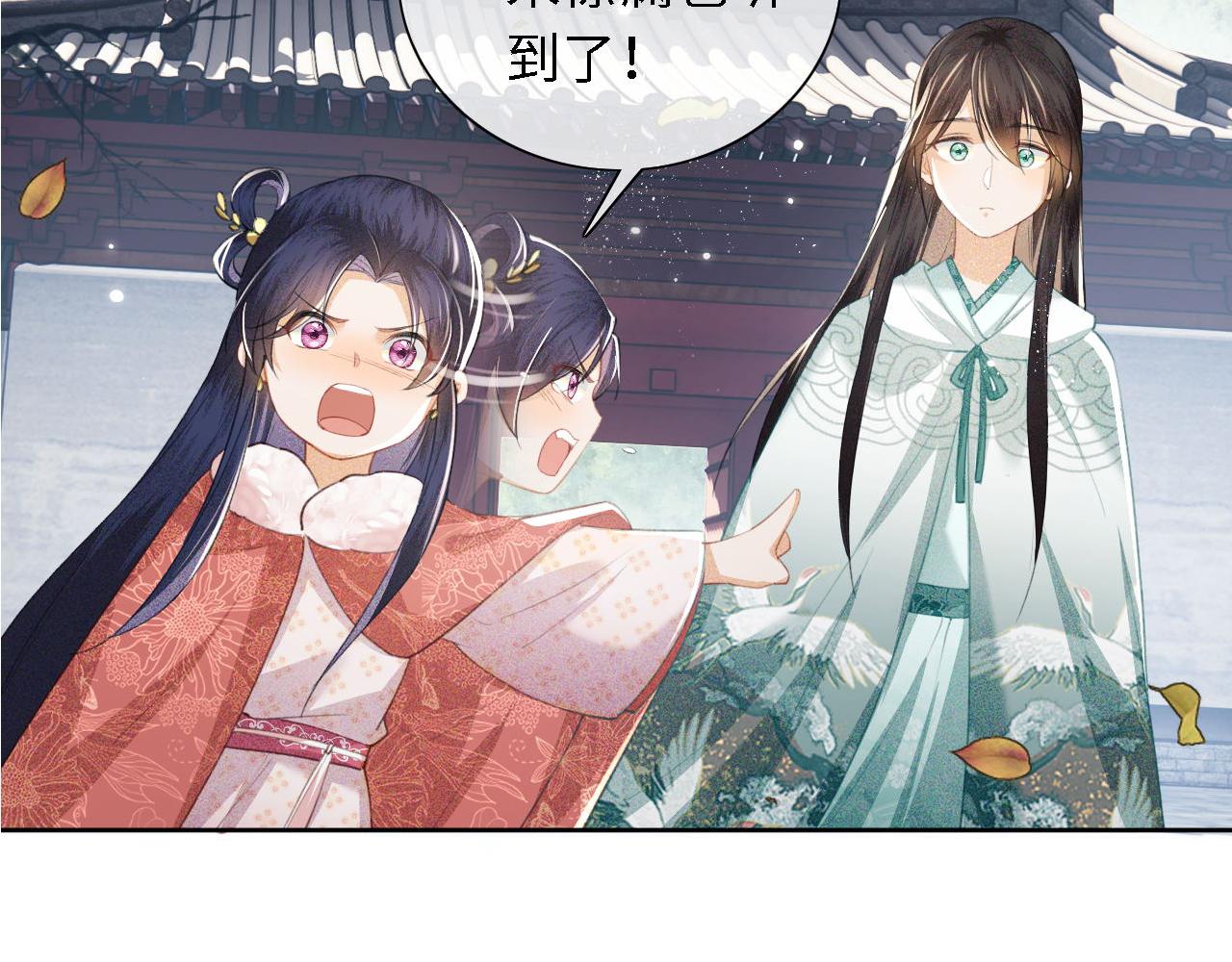 第13话 危机70