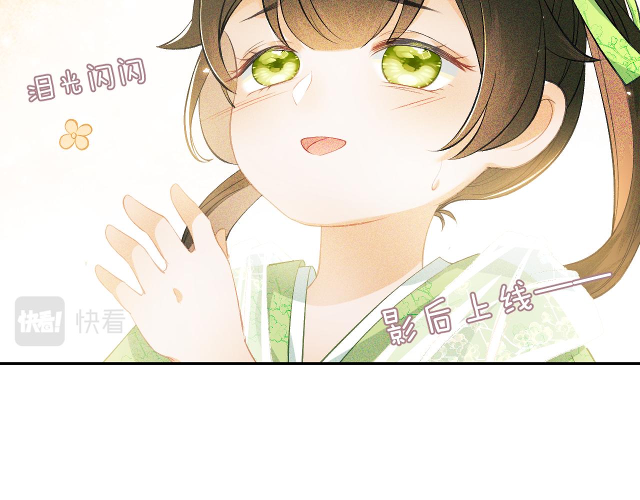 第3话 偶遇NPC哥哥26