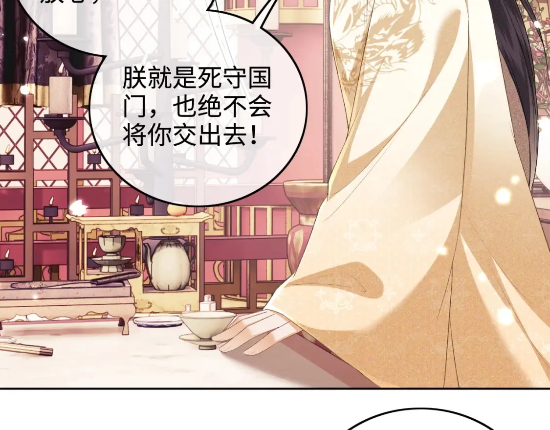 第104话 政治联姻30