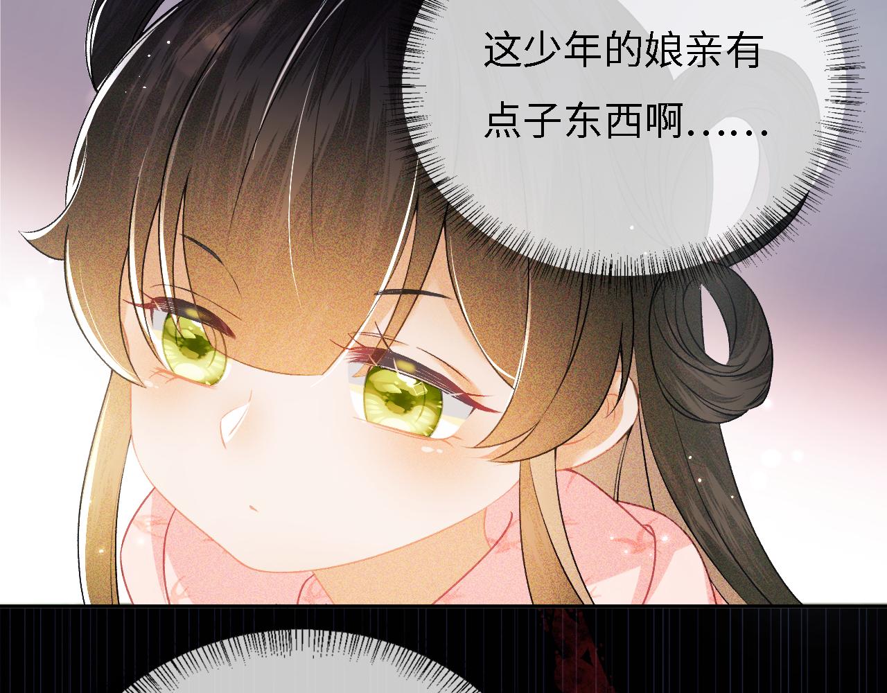 第9话 可爱的兔兔我们要保护它31