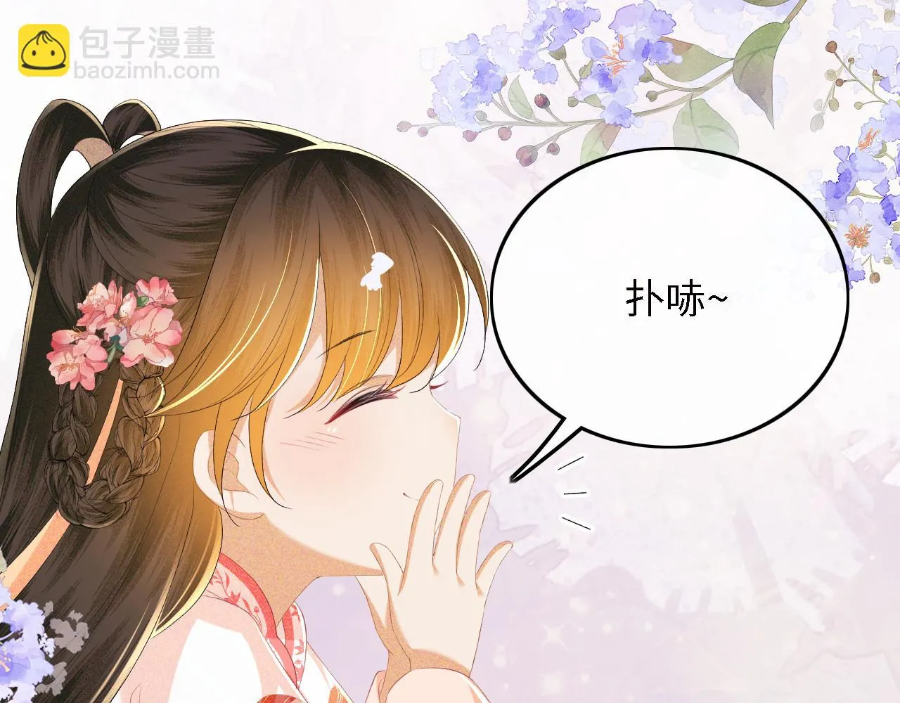 第63话 小鹿生辰65