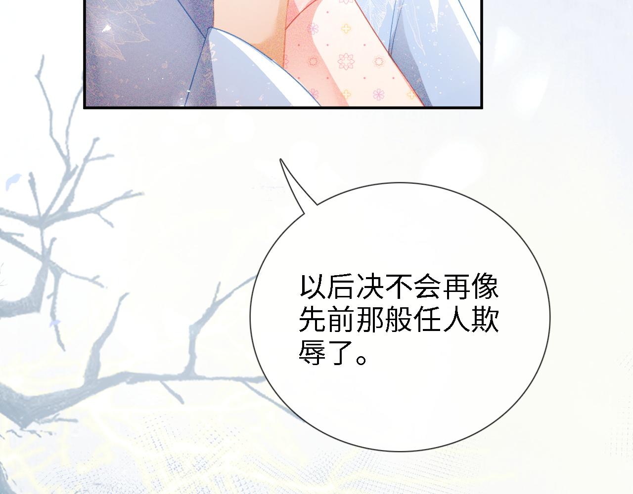 第12话 怎么能让妹妹伤心呢30