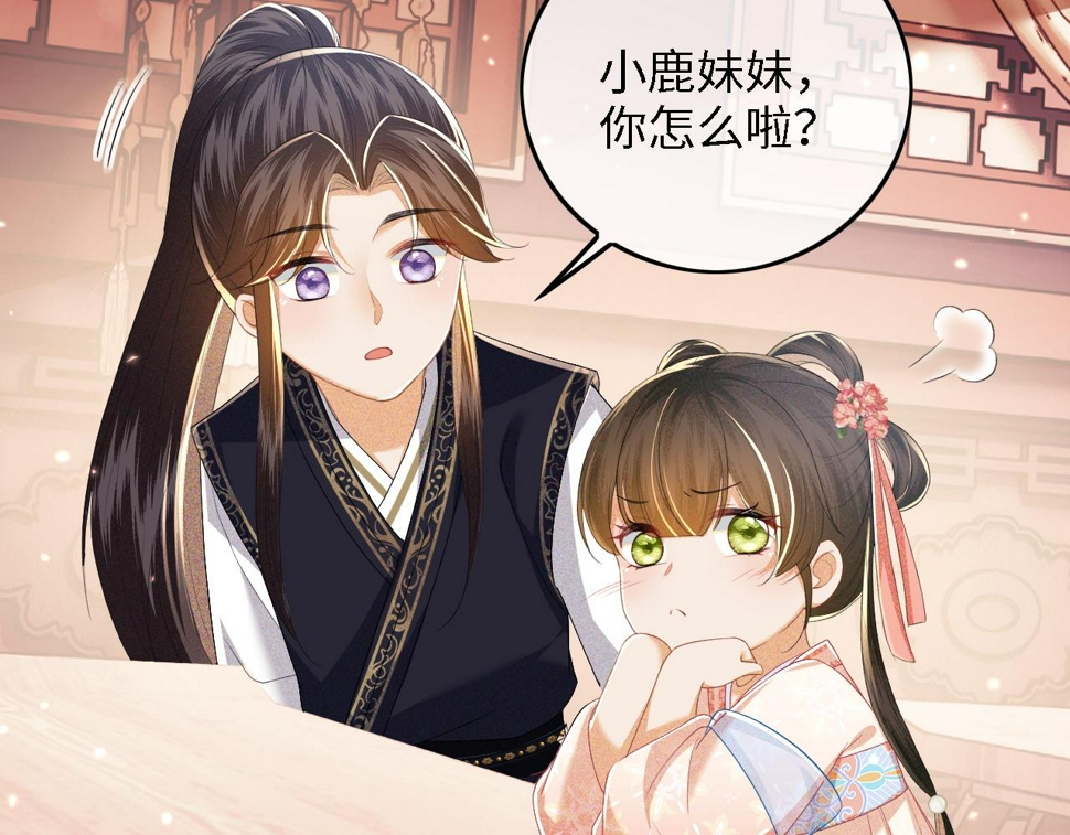 第53话 萧岚出事13