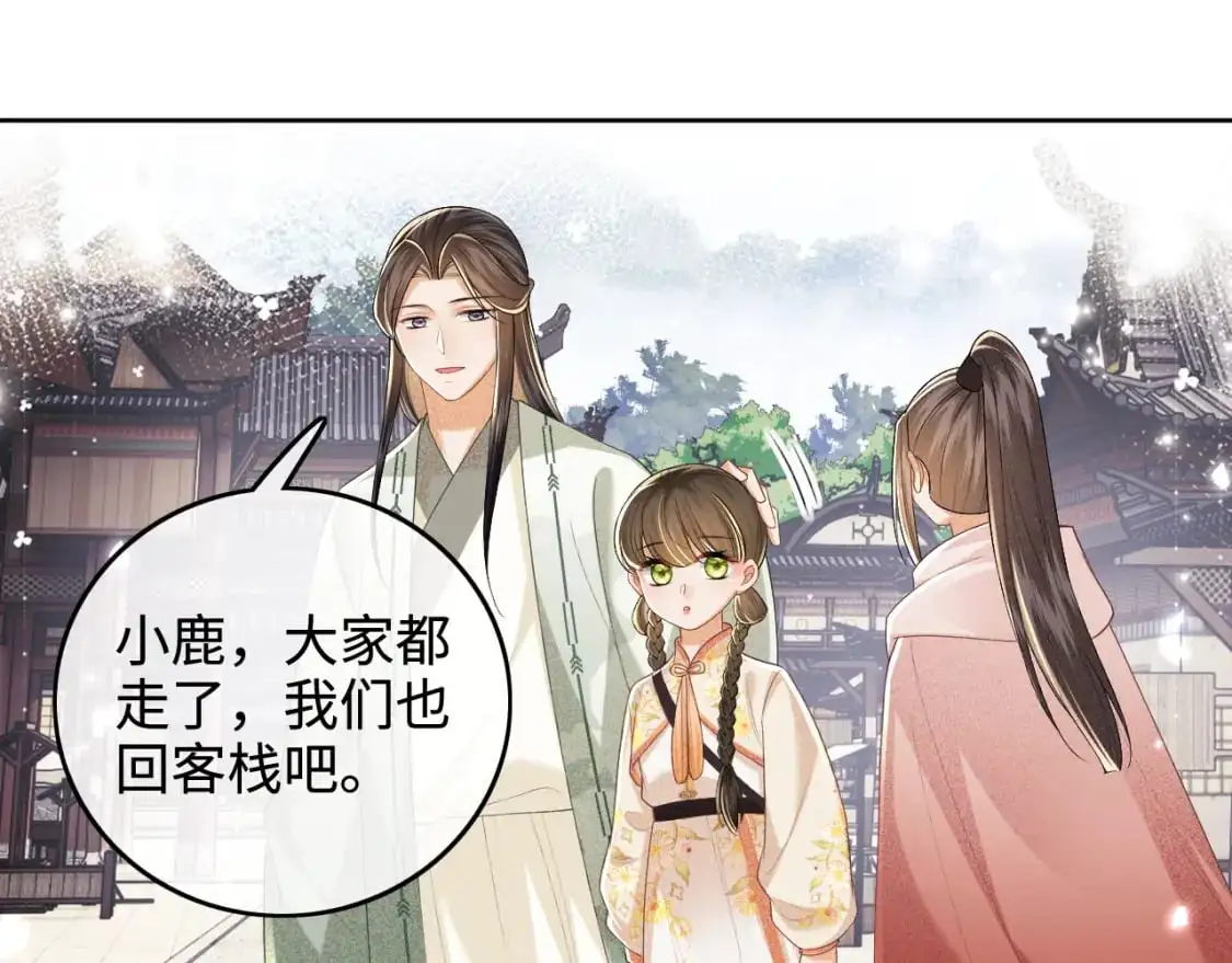 第97话 遇见熟人？60