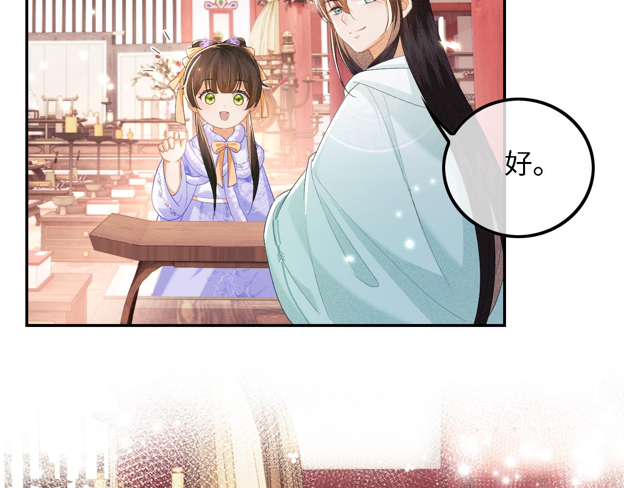 第28话 有温度的笑22