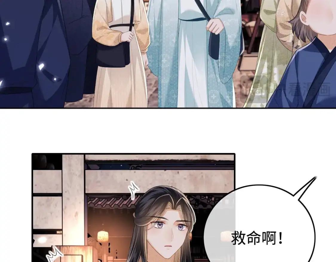 第95话 真正的女侠出现了？32