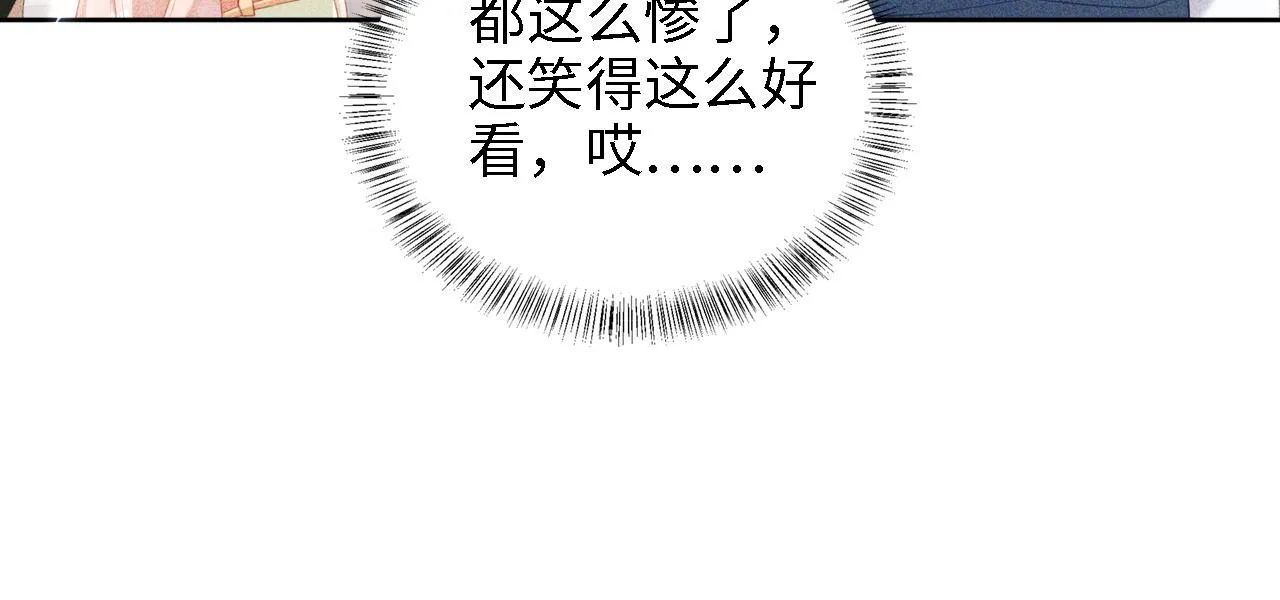 第68话 避暑行宫之行19