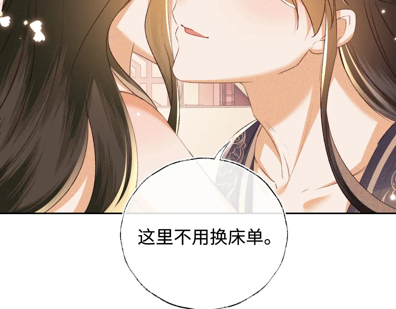 第118话 真正的夫妻65