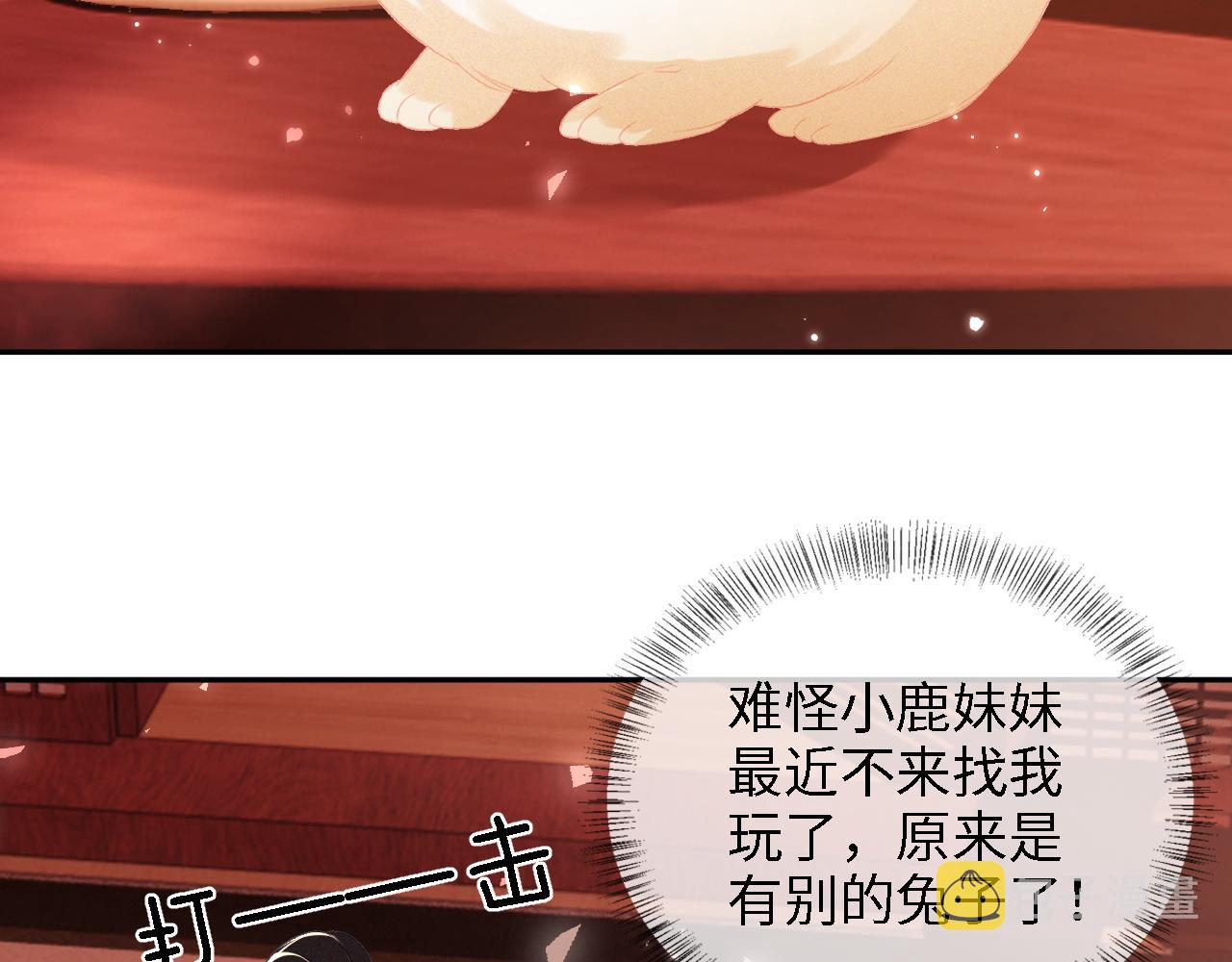 第12话 怎么能让妹妹伤心呢45