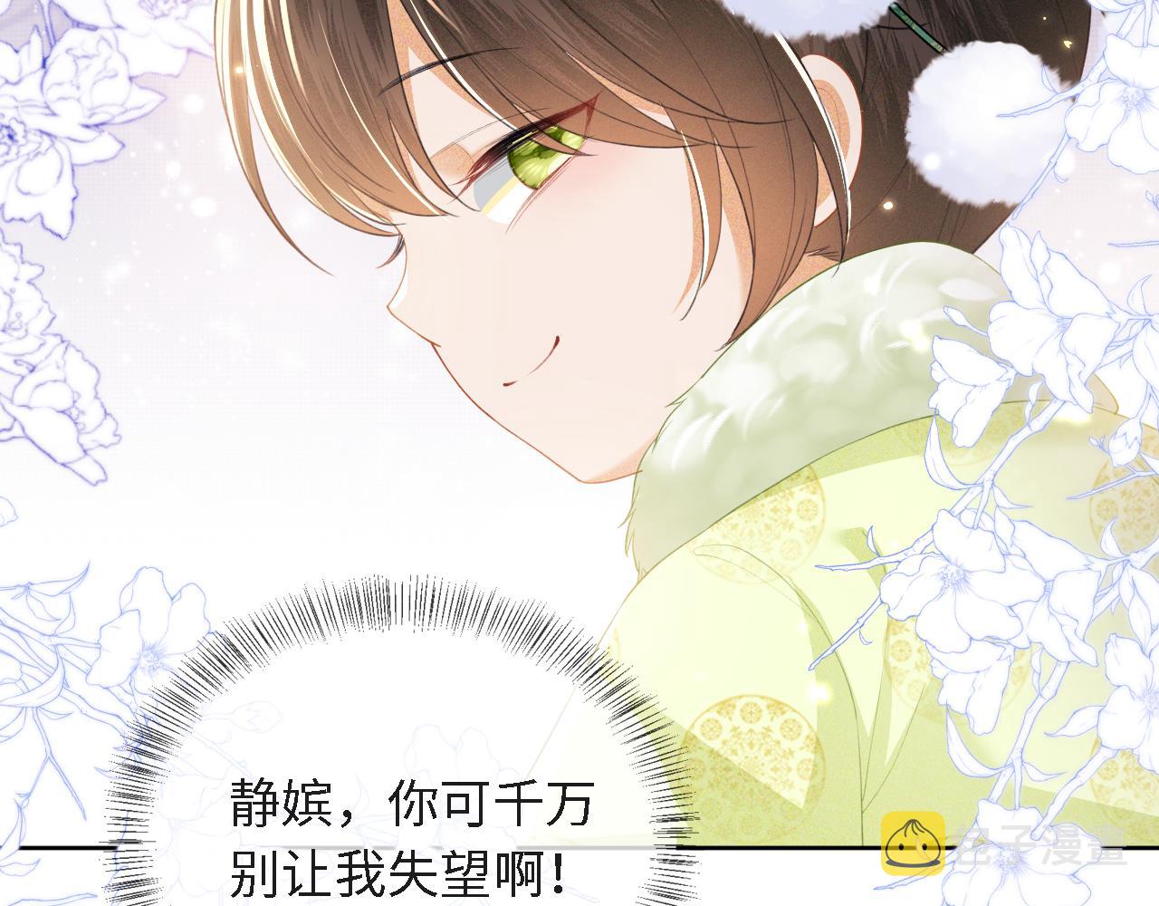 第21话 将计就计96