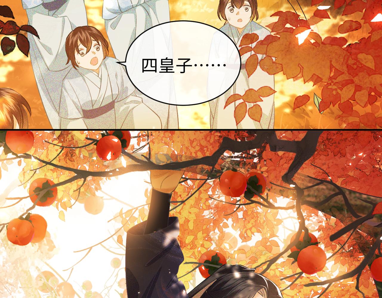 第3话 偶遇NPC哥哥54